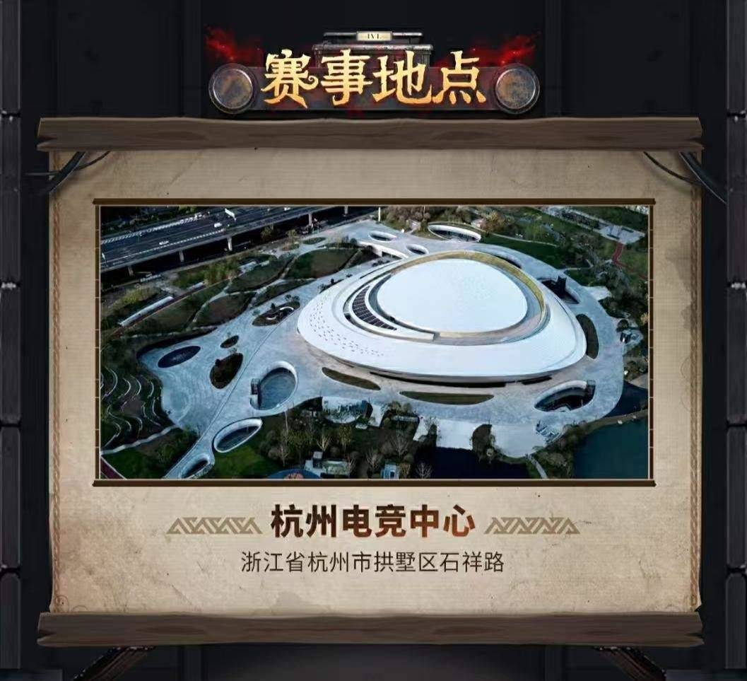 第五人格IVL总决赛2025跨年开战！六强争锋，108万冠军奖金花落谁家？ - 游戏熊