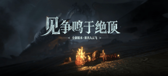 燕云十六声周年庆免下载!低配手机/电脑也能玩汴京新地图、领限定外观 燕云十六声周年庆免下载!低配手机/电脑也能玩汴京新地图、领限定外观 - 游戏熊