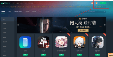 燕云十六声周年庆免下载!低配手机/电脑也能玩汴京新地图、领限定外观 燕云十六声周年庆免下载!低配手机/电脑也能玩汴京新地图、领限定外观 - 游戏熊
