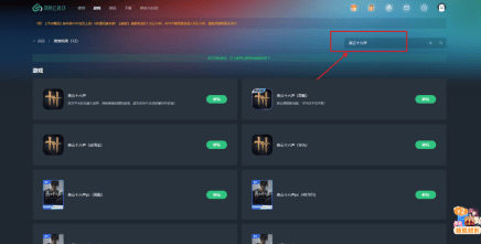 燕云十六声周年庆免下载!低配手机/电脑也能玩汴京新地图、领限定外观 燕云十六声周年庆免下载!低配手机/电脑也能玩汴京新地图、领限定外观 - 游戏熊