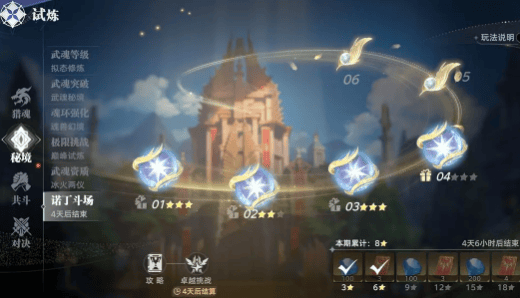 斗罗大陆猎魂世界经验怎么获取？ - 游戏熊