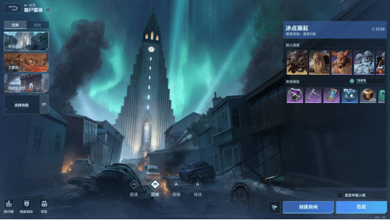 逆战未来冰点源起副本BOSS攻略，技能机制与通关技巧 - 游戏熊