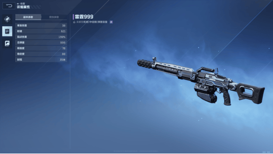 逆战未来新手武器怎么选择攻略，最强搭配推荐 - 游戏熊