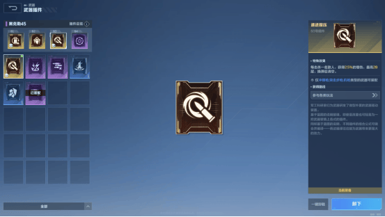 逆战未来新手武器怎么选择攻略，最强搭配推荐 - 游戏熊