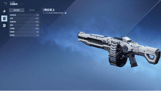 逆战未来新手武器怎么选择攻略，最强搭配推荐 - 游戏熊