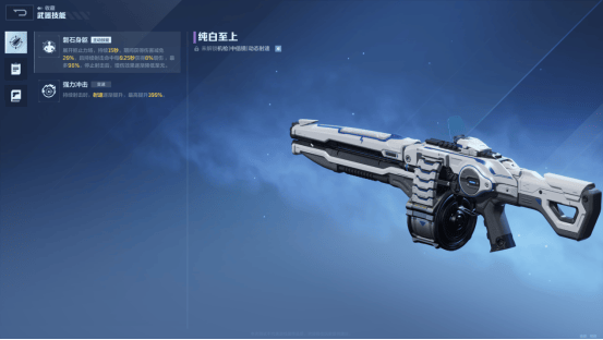 逆战未来新手武器怎么选择攻略，最强搭配推荐 - 游戏熊