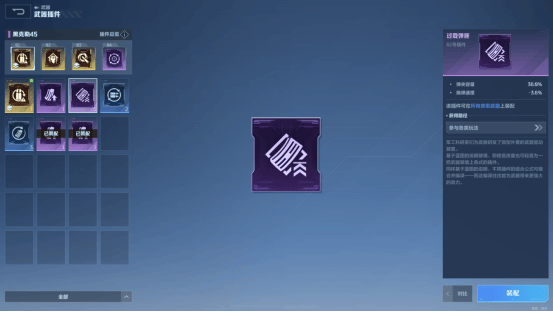 逆战未来新手武器怎么选择攻略，最强搭配推荐 - 游戏熊