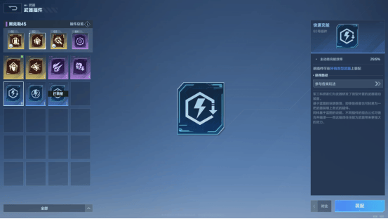 逆战未来新手武器怎么选择攻略，最强搭配推荐 - 游戏熊