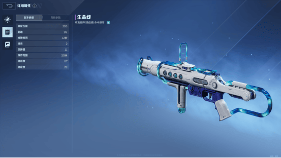 逆战未来新手武器怎么选择攻略，最强搭配推荐 - 游戏熊