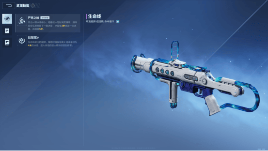 逆战未来新手武器怎么选择攻略，最强搭配推荐 - 游戏熊