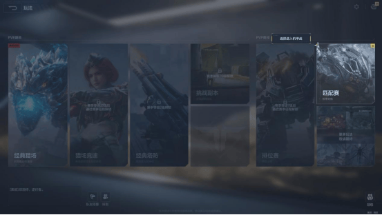 逆战未来游戏模式玩法攻略，核心机制详解 - 游戏熊