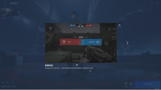 逆战未来游戏模式玩法攻略，核心机制详解 - 游戏熊