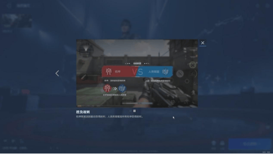 逆战未来游戏模式玩法攻略，核心机制详解 - 游戏熊