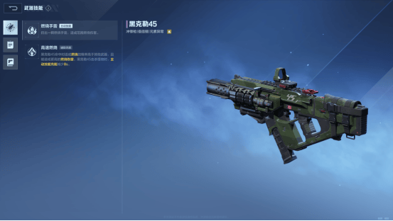 逆战未来战斗系统详解，机制攻略与技巧 - 游戏熊