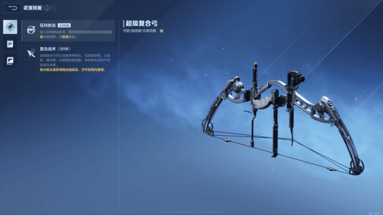 逆战未来战斗系统详解，机制攻略与技巧 - 游戏熊