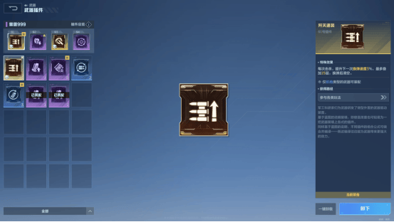 逆战未来战斗系统详解，机制攻略与技巧 - 游戏熊