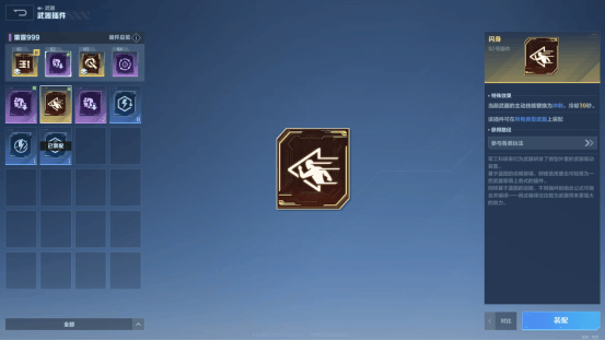 逆战未来战斗系统详解，机制攻略与技巧 - 游戏熊