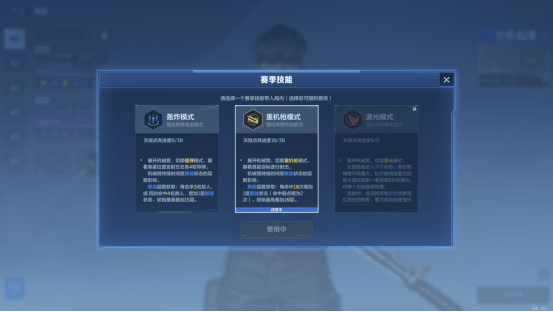 逆战未来战斗系统详解，机制攻略与技巧 - 游戏熊