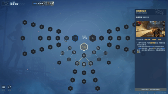 逆战未来战斗系统详解，机制攻略与技巧 - 游戏熊