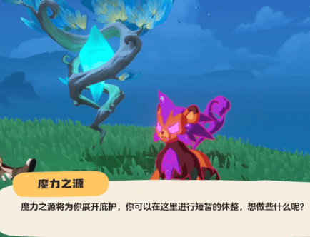 洛克王国世界精灵怎么放仓库？ - 游戏熊