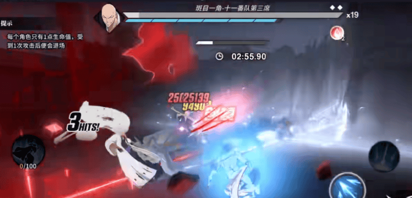 境界刀鸣无伤挑战怎么完成,附攻略 - 游戏熊