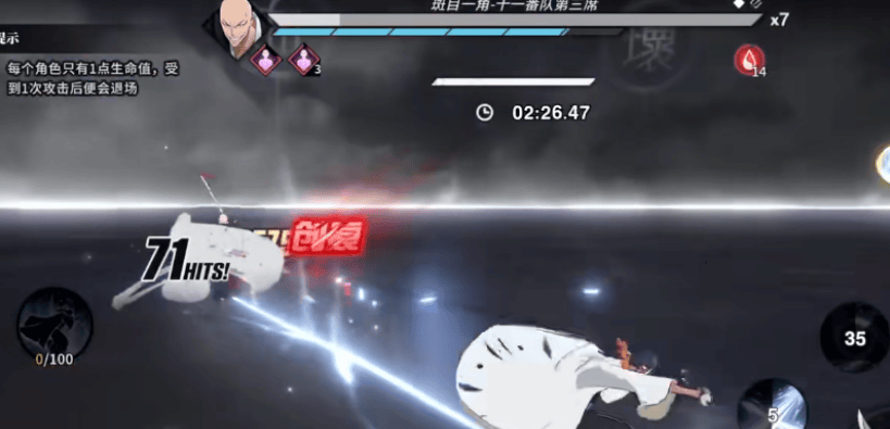 境界刀鸣无伤挑战怎么完成,附攻略 - 游戏熊