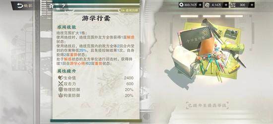 物华弥新商周十供和铜坐龙焕彰怎么养成？ - 游戏熊