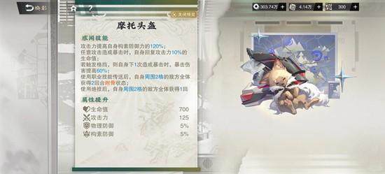 物华弥新商周十供和铜坐龙焕彰怎么养成？ - 游戏熊