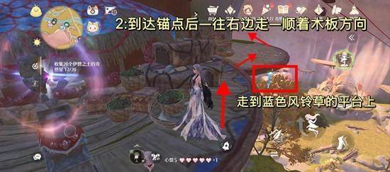 无限暖暖怎么开启伊闪闪宝库锚点及副本？ - 游戏熊