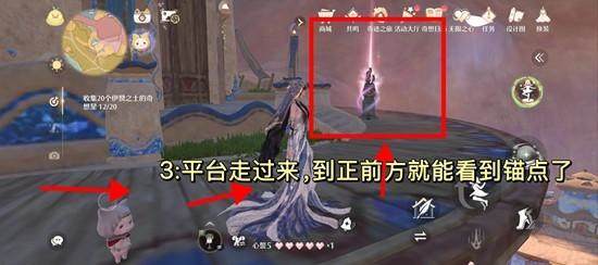 无限暖暖怎么开启伊闪闪宝库锚点及副本？ - 游戏熊