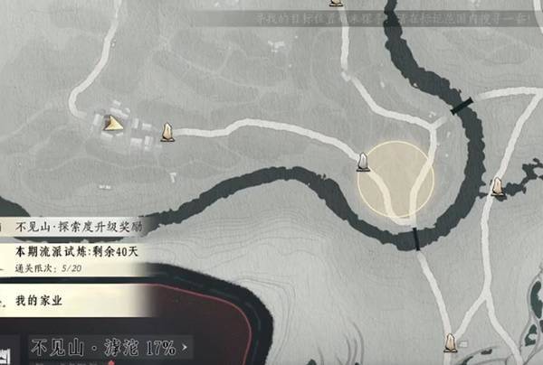 燕云十六声琳琅雪坐骑怎么获得，附攻略 - 游戏熊