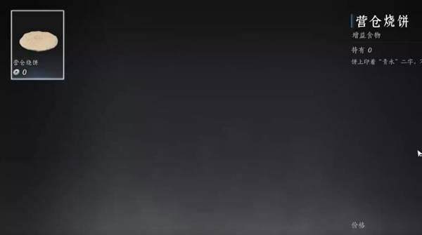 燕云十六声爱你小己成就完成攻略 - 游戏熊