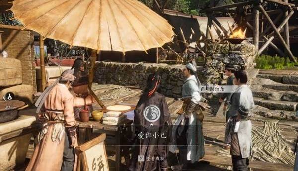 燕云十六声爱你小己成就完成攻略 - 游戏熊