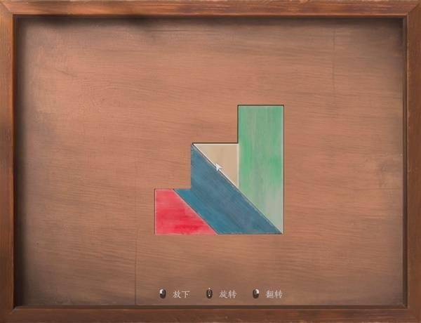 燕云十六声滹沱燕归板拼图完成攻略 - 游戏熊