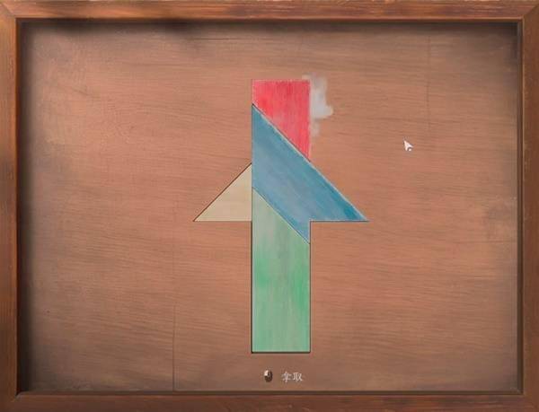 燕云十六声滹沱燕归板拼图完成攻略 - 游戏熊