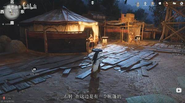 燕云十六声悬索游天怎么获得，附攻略 - 游戏熊