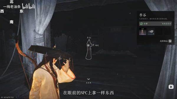 燕云十六声悬索游天怎么获得，附攻略 - 游戏熊