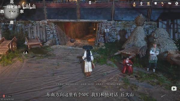 燕云十六声悬索游天怎么获得，附攻略 - 游戏熊