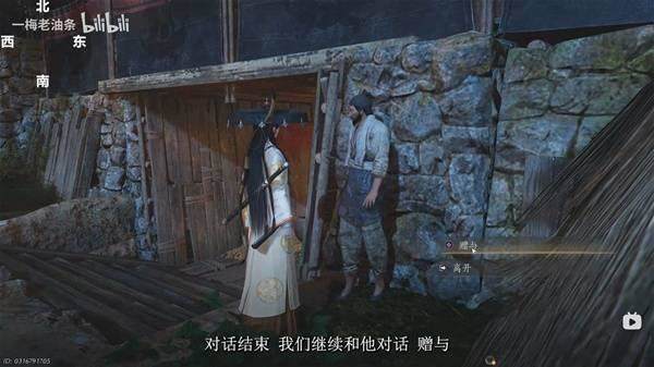 燕云十六声悬索游天怎么获得，附攻略 - 游戏熊