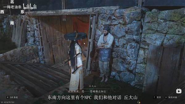 燕云十六声悬索游天怎么获得，附攻略 - 游戏熊