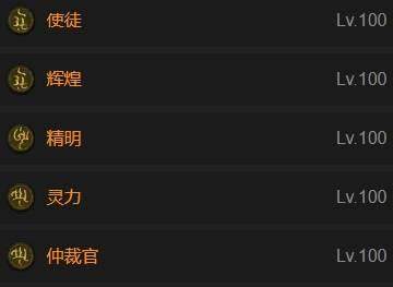 暗黑4S11冲锋飞行圣骑士BD，1.41版本毕业级build，伤害拉满+清图飞快 - 游戏熊