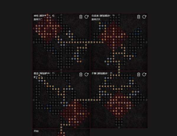 暗黑4S11冲锋飞行圣骑士BD，1.41版本毕业级build，伤害拉满+清图飞快 - 游戏熊