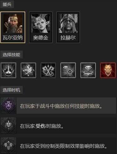 暗黑4S11冲锋飞行圣骑士BD，1.41版本毕业级build，伤害拉满+清图飞快 - 游戏熊