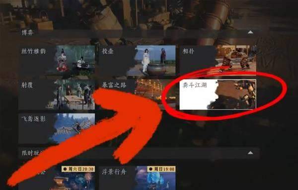 燕云十六声淘金校尉徽章怎么获得，附攻略 - 游戏熊