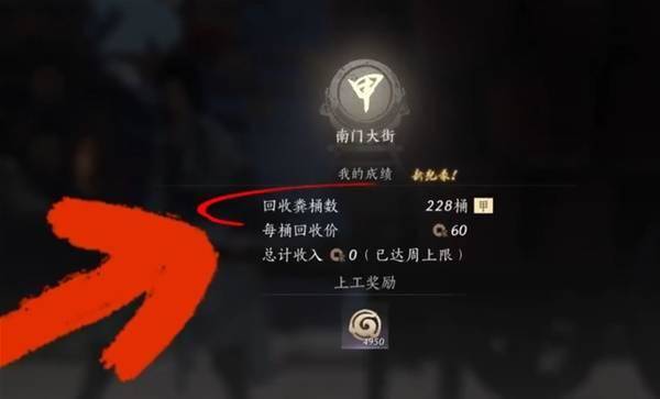 燕云十六声淘金校尉徽章怎么获得，附攻略 - 游戏熊