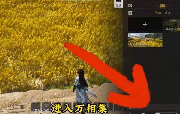 燕云十六声麦穗在哪个地方刷 - 游戏熊