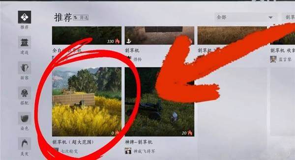 燕云十六声麦穗在哪个地方刷 - 游戏熊