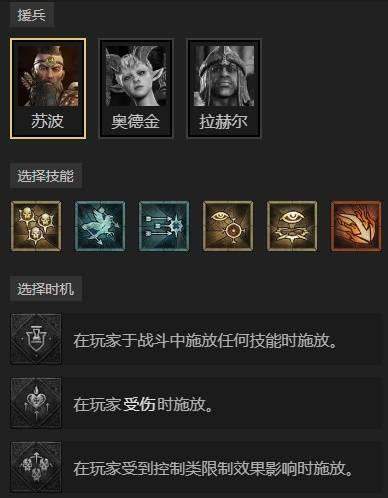 暗黑4S11游侠陷阱刺客流BD推荐 - 游戏熊