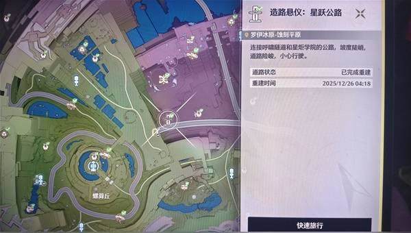 鸣潮难如登天成就完成攻略 - 游戏熊