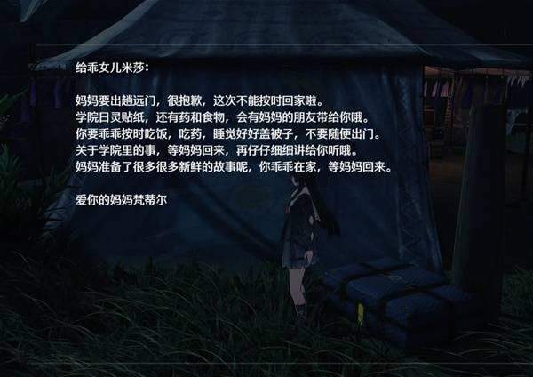 鸣潮回归于光任务完成攻略 - 游戏熊